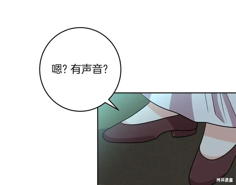 第50话 第91页