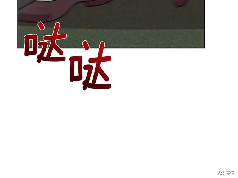 第50话 第94页