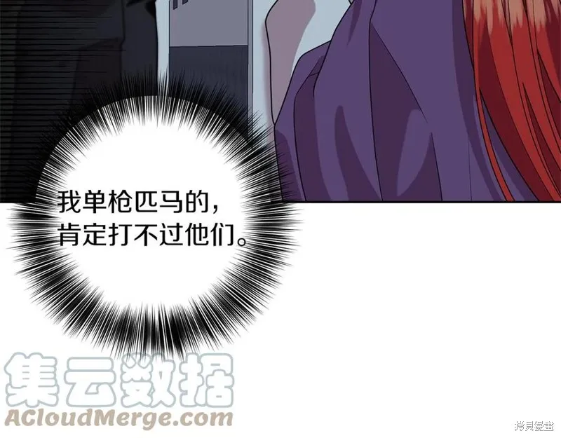 第50话 第97页