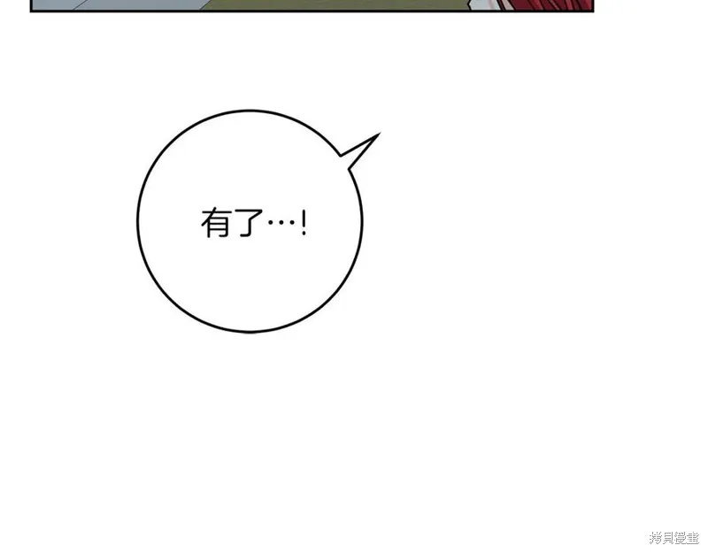第50话 第100页