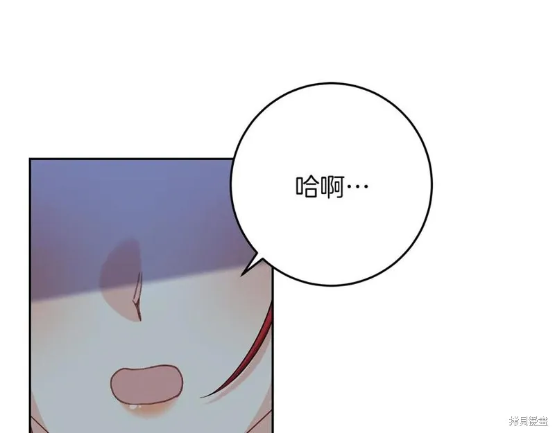 第50话 第102页