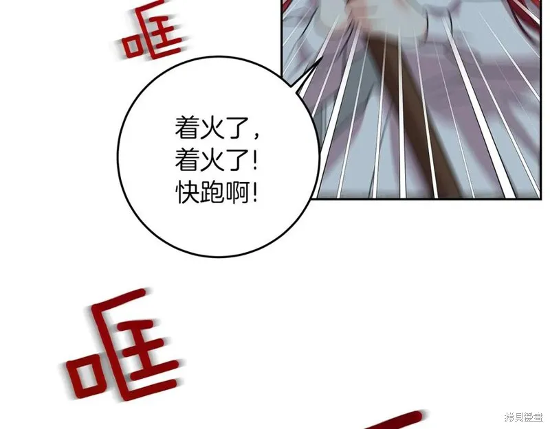 第50话 第104页