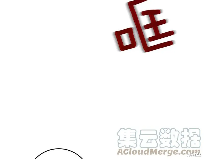 第50话 第105页
