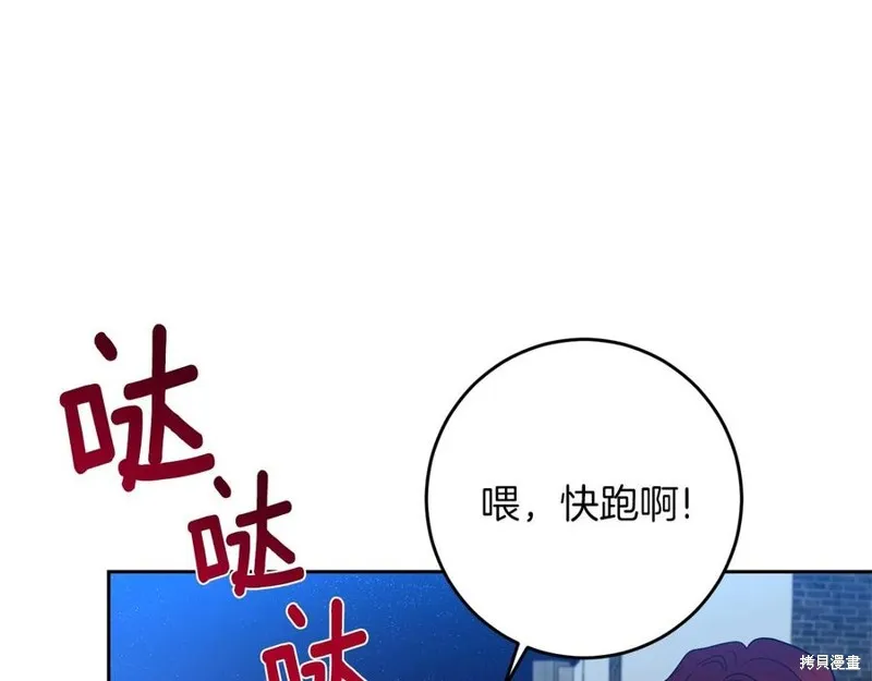 第50话 第108页