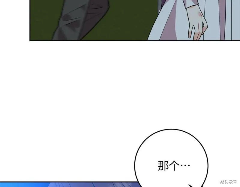 第50话 第110页