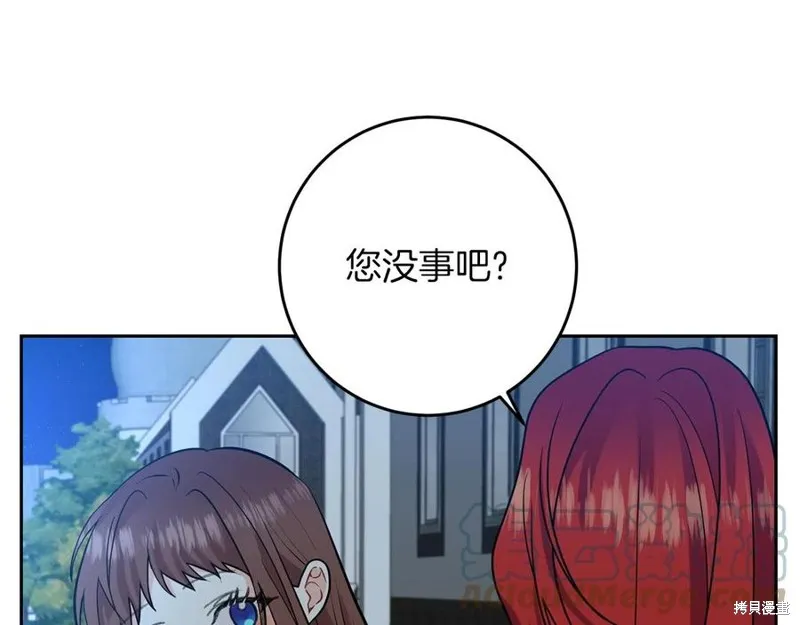第50话 第113页