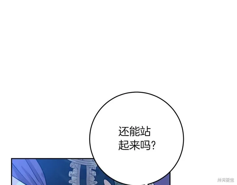 第50话 第115页