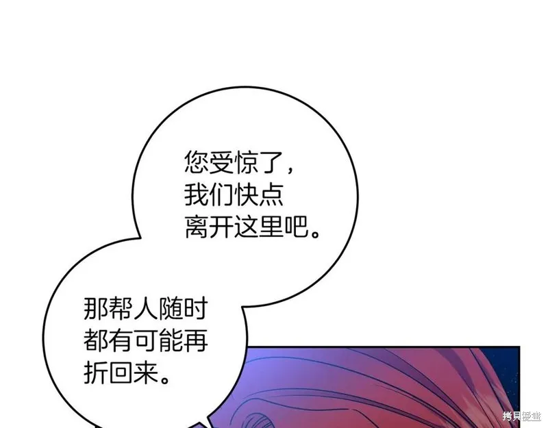 第50话 第120页