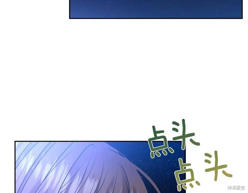 第50话 第124页