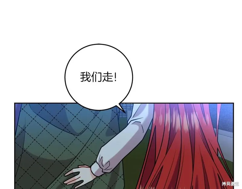 第50话 第126页