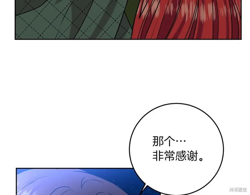 第50话 第127页