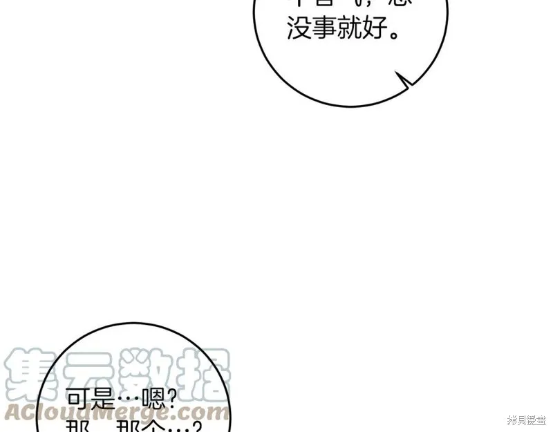 第50话 第129页