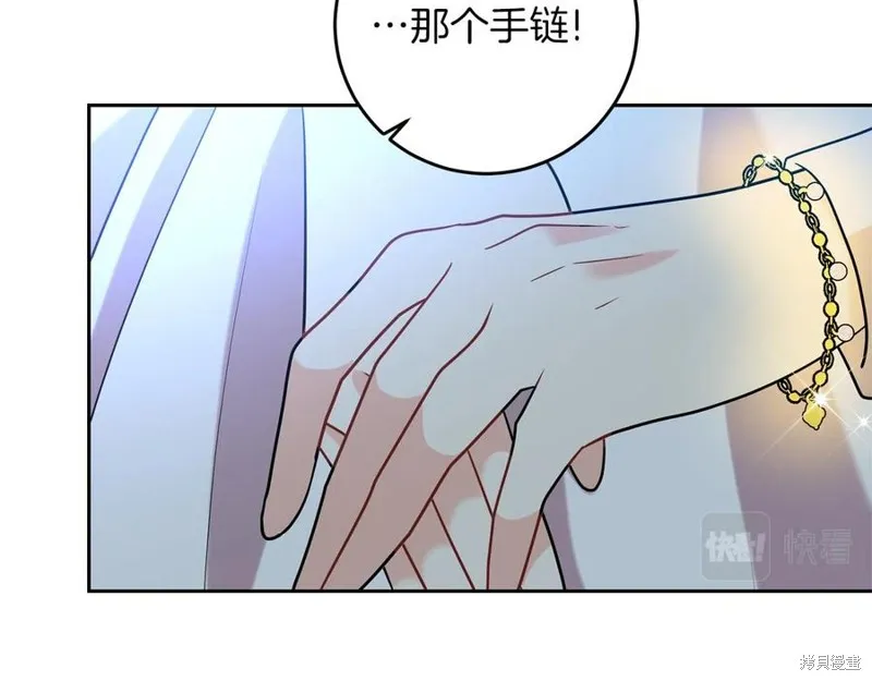 第50话 第132页