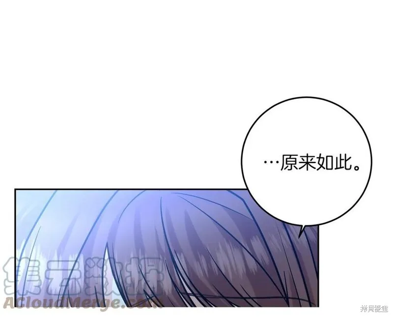 第50话 第141页
