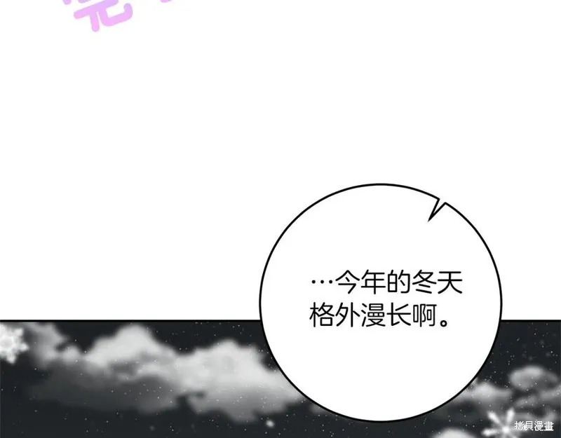 第50话 第143页