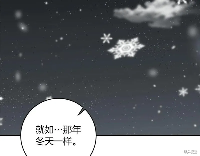 第50话 第144页