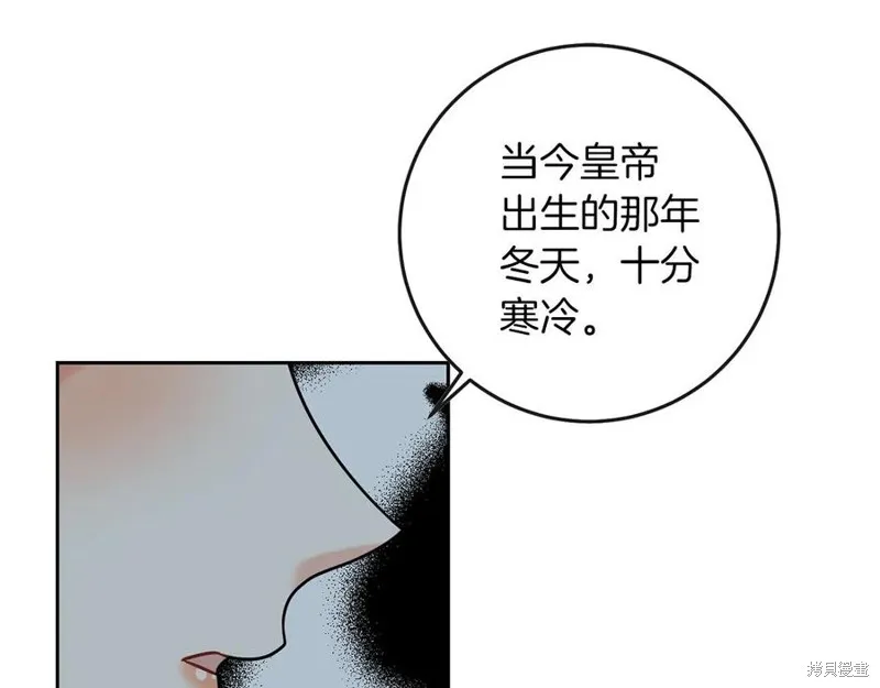 第50话 第146页