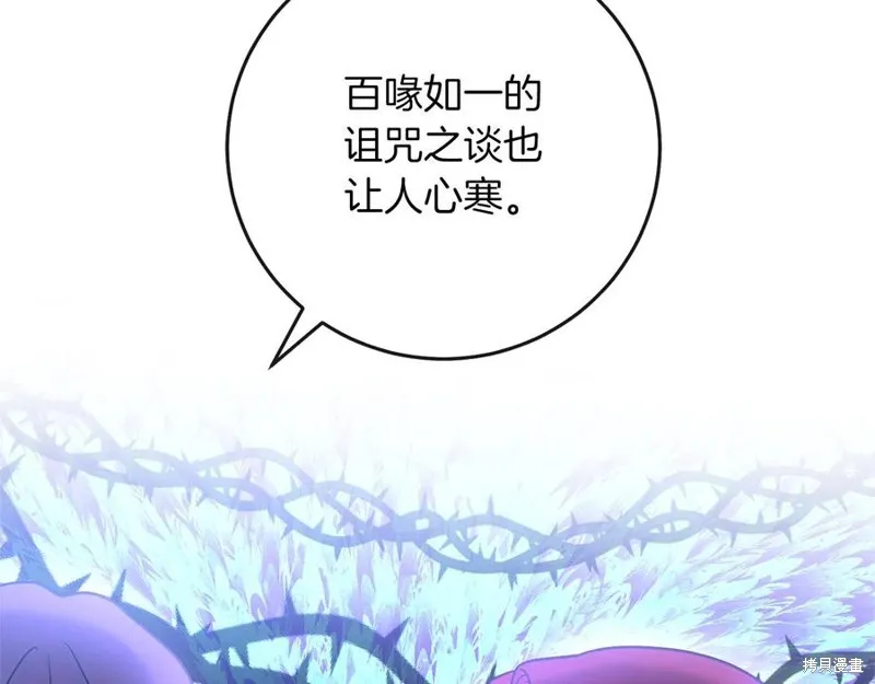 第50话 第148页