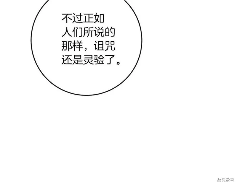 第50话 第151页