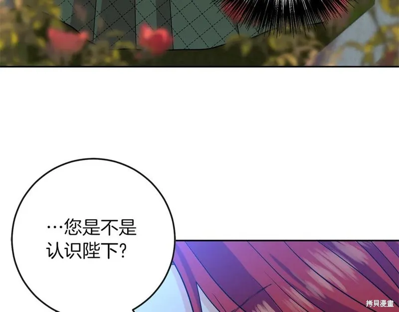第50话 第162页