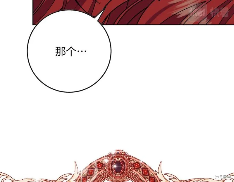 第50话 第164页