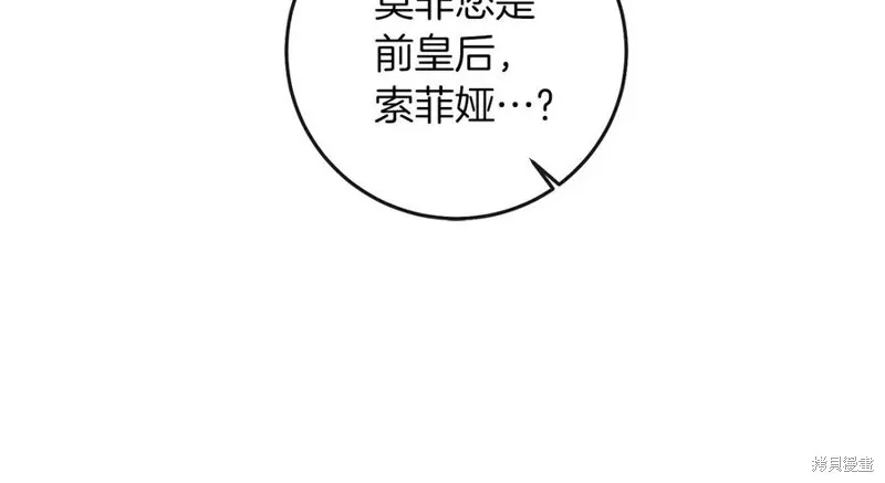 第50话 第167页
