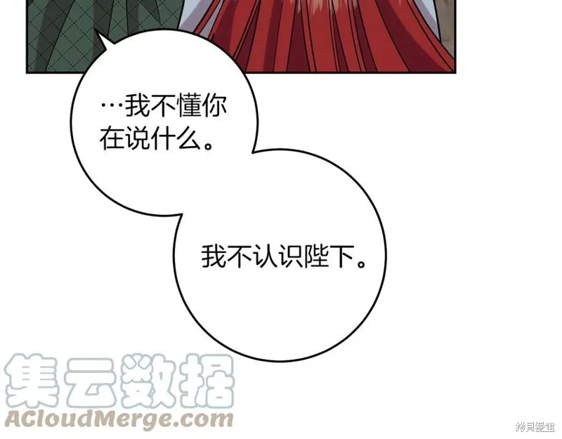 第50话 第169页