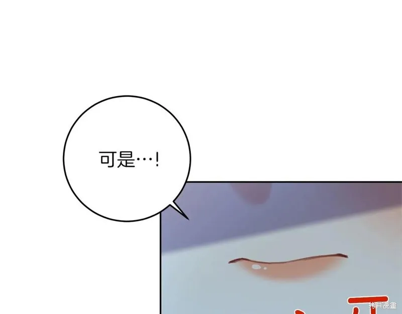 第50话 第170页