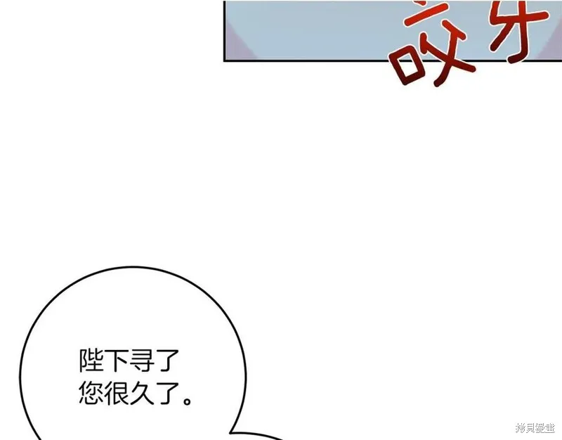 第50话 第171页