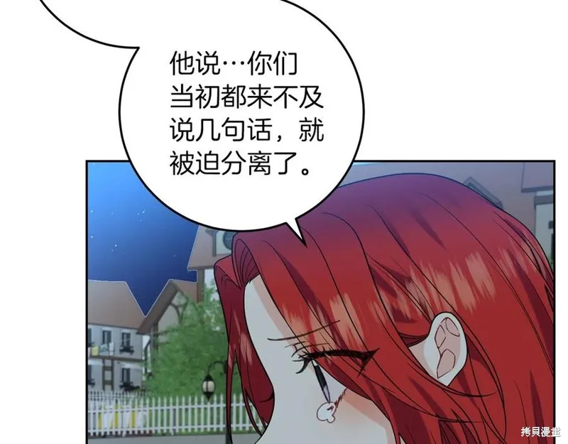 第50话 第172页