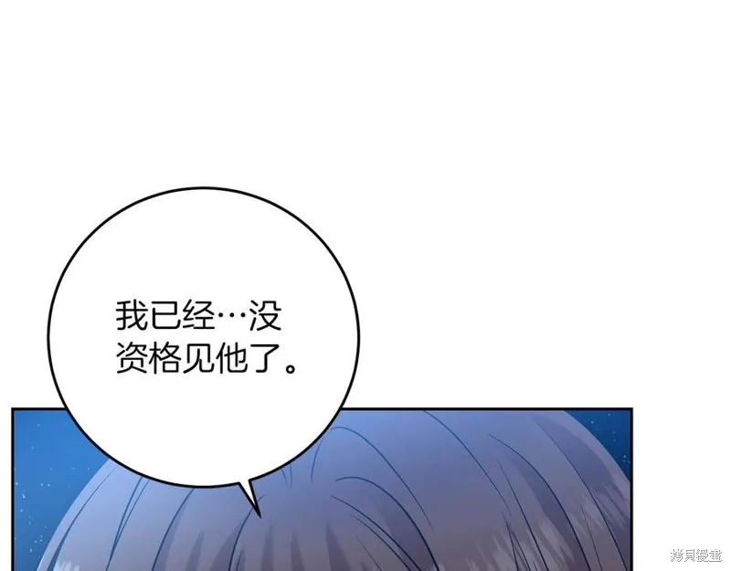 第50话 第175页