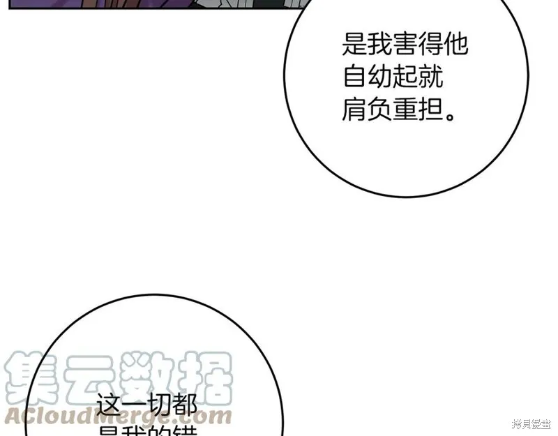 第50话 第177页