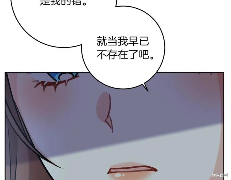 第50话 第178页