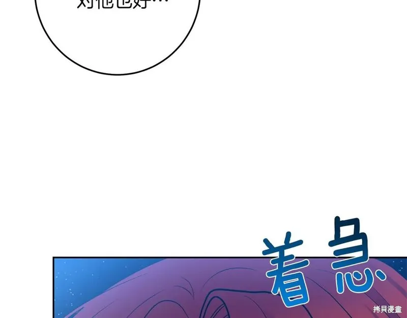 第50话 第180页
