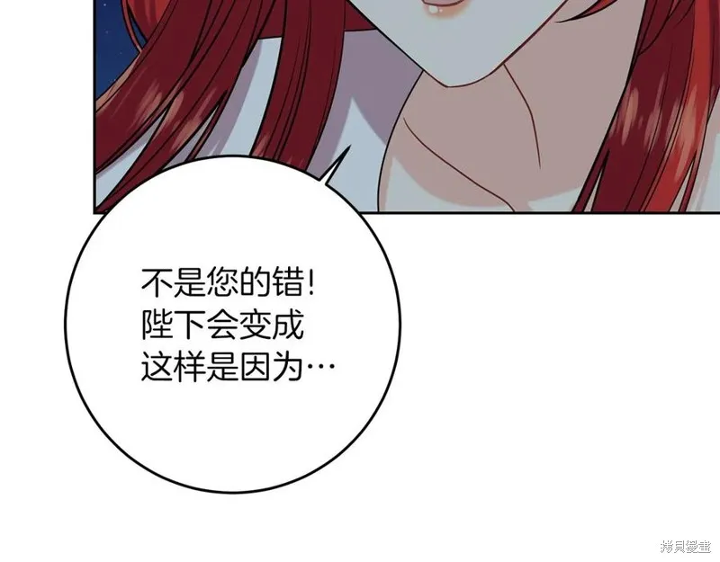 第50话 第182页