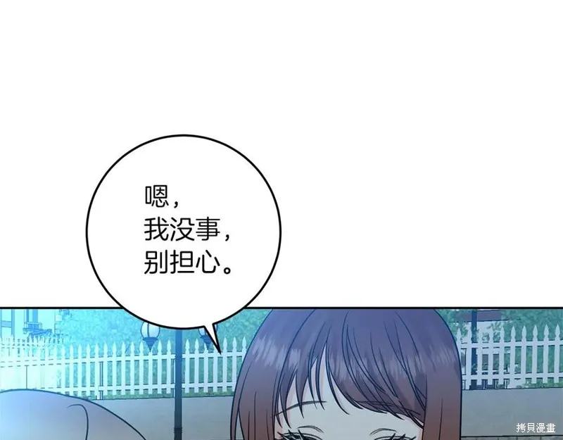 第50话 第188页