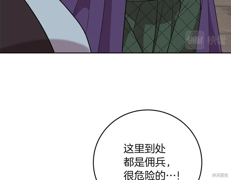 第50话 第190页