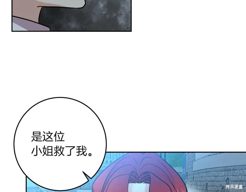 第50话 第192页