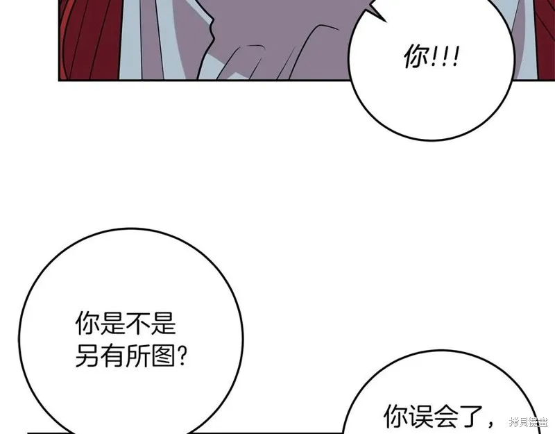 第50话 第194页