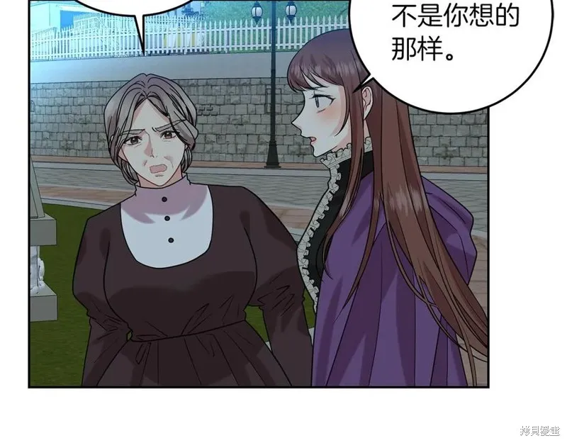 第50话 第195页