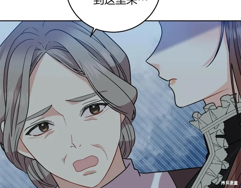 第50话 第198页