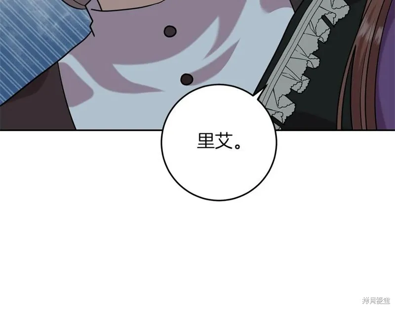 第50话 第199页