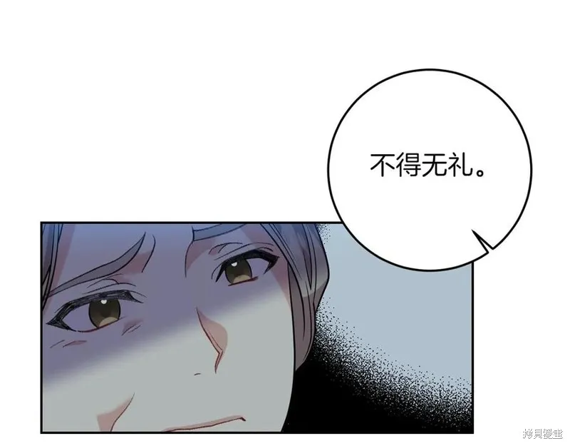 第50话 第200页