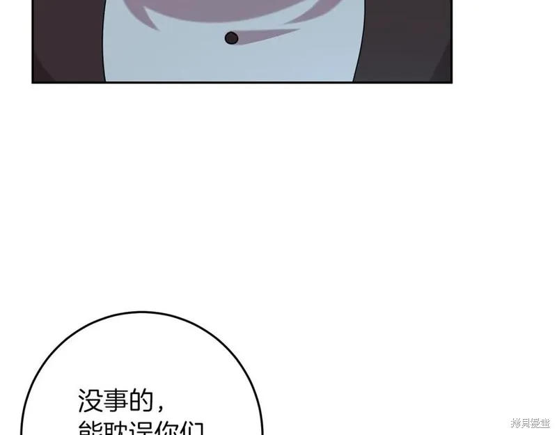第50话 第203页