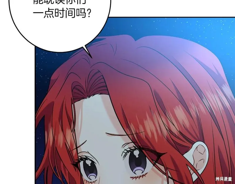 第50话 第204页