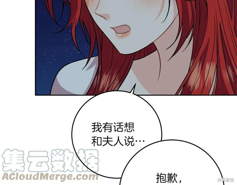第50话 第205页
