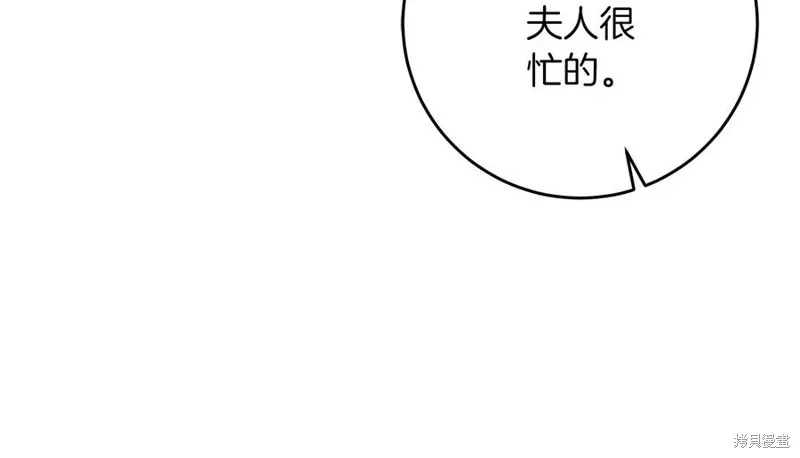 第50话 第206页