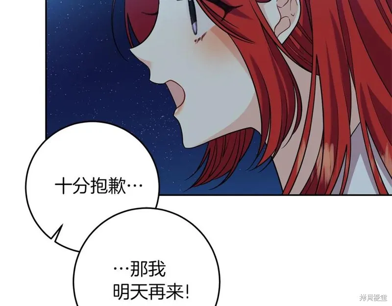 第50话 第208页