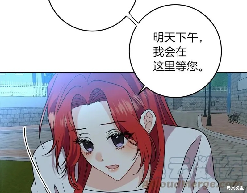 第50话 第209页