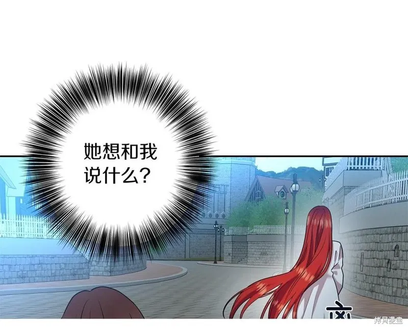 第50话 第211页